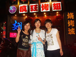 乌兰烧烤加盟,学烧烤技术,开烧烤店多少钱烧烤加盟